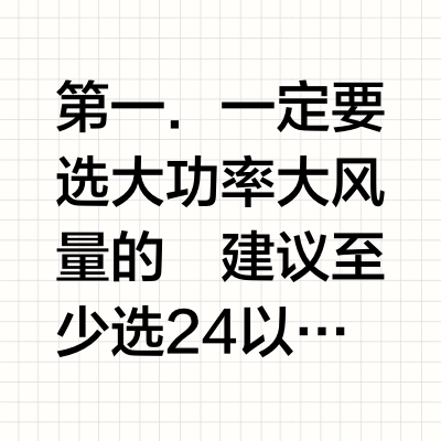 拒绝吸油烟❗高性价比油烟机怎么选❓