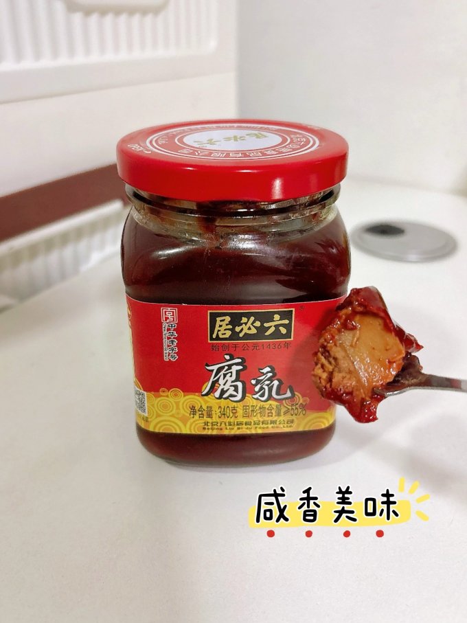 六必居中/西式酱料