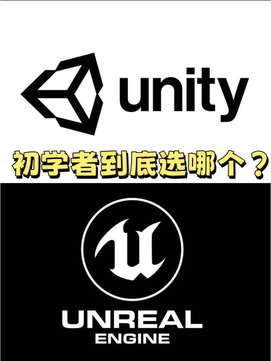 揭晓世界十大游戏引擎：虚幻、Unity等的独特魅力与应用解析