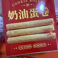 《过年必备！糕点零食大礼盒，长辈最爱》