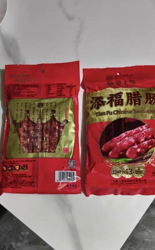 皇上皇腊肉腊肠