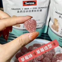 Swisse 儿童青少年高钙含铁锌软糖：成长路上的营养伙伴