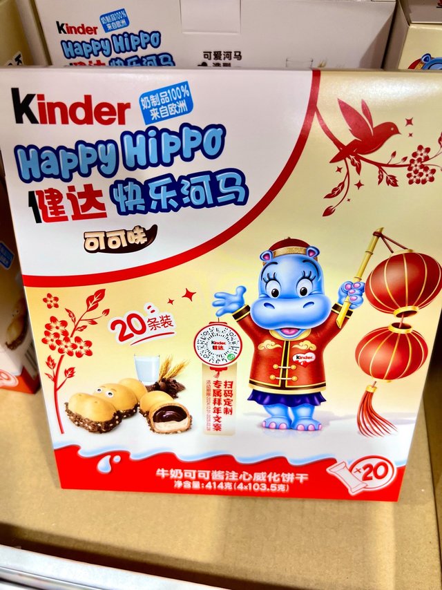 过年了，小朋友最高兴，所以他们的小零食要准备好了！！！