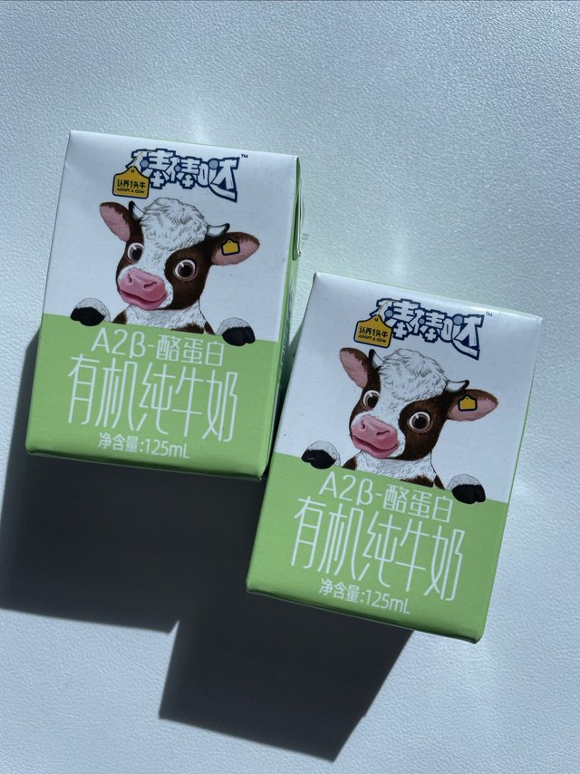 认养一头牛有机纯牛奶，最好的给孩子