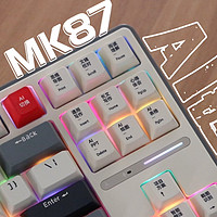 AI智慧注入，办公新体验“燃爆”！咪鼠MK87 AI键盘