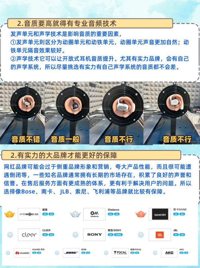 飞利浦蓝牙耳机