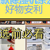 除湿机哪个品牌最好最实用？亲测5大家用除湿机品牌，速来码住