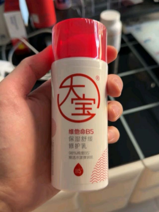 大宝B5保湿舒缓修护乳