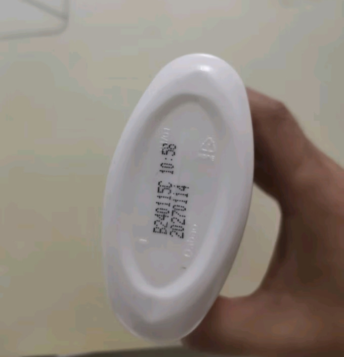 大宝乳液