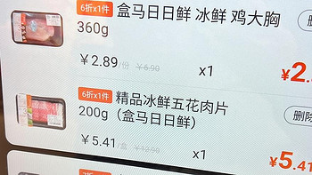 看看我的年货超市采购清单，怎么样？