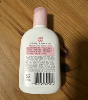 大宝雪肤活力蜜