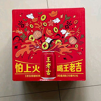 新年怕上火，年货就选王老吉