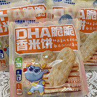 DHA藻油香米饼