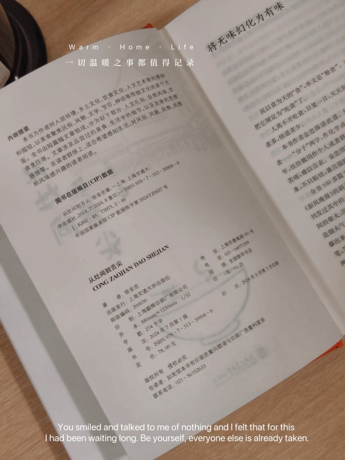 上海交通大学出版社散文