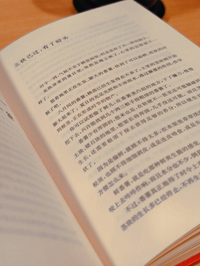 上海交通大学出版社散文