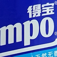 【家用必备】Tempo得宝卫生纸4层加厚，厚实不掉屑，用过的都说好