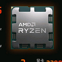 AMD 锐龙R9 7950X搭玩家国度ROG CROSSHAIRX670E GENE主板CPU套装