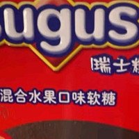 Sugus瑞士糖 混合水果软糖罐装550g约183颗 新年礼物年货