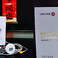 乐普 Lepod pro 心电仪守护家人心脏健康，终结医院无休止的排队