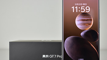 骁龙8至尊版+三星顶级屏幕+6500mAh电池，真我GT7 Pro全面评测