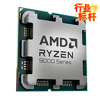 2025 CES AMD又出新品了！