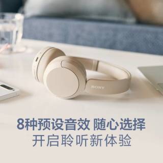 索尼WH-CH520，音乐之旅从这里开始！