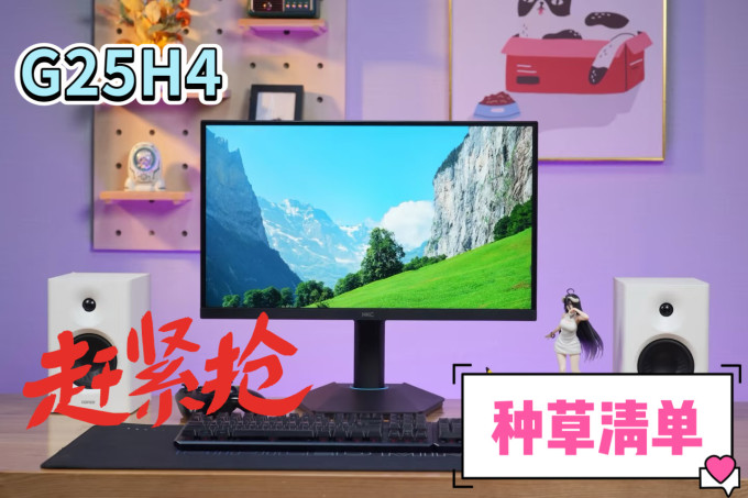 显示器