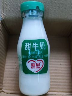 早餐要带一瓶牛奶，营养满满