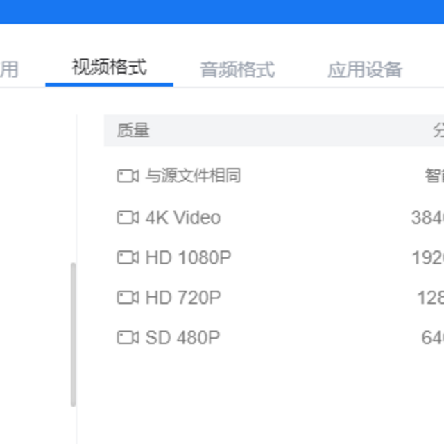 10 款超实用视频格式转换工具，让视频处理轻松无忧