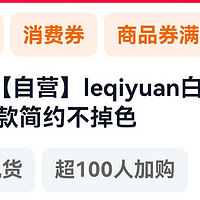 LEQIYUAN白贝母项链——优雅颈间的璀璨光芒