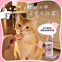 小编精选：猫咪舌尖上的极致诱惑，美味金勺舔不停！