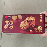 传统中式糕点，越吃越有味道！