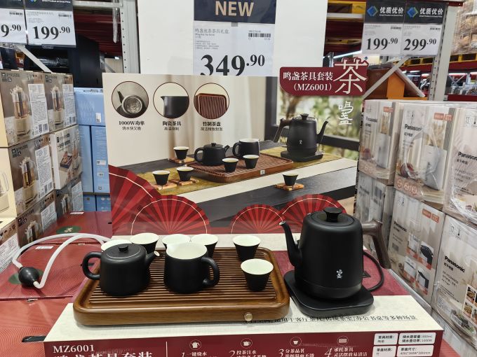 茶具