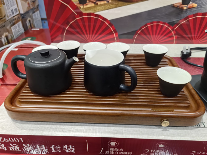 茶具