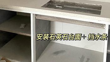 网友晒出自家厨房：“砖砌橱柜”太爽了，全屋定制根本比不上！