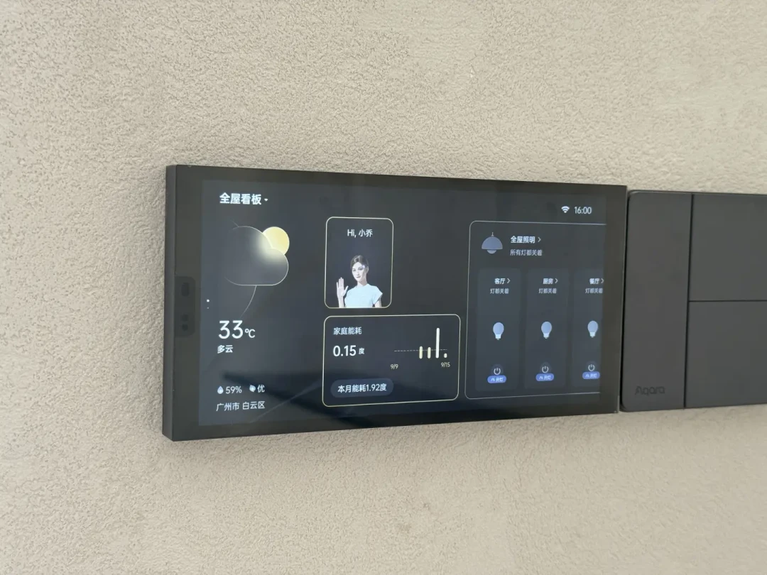 如何在预算有限的情况下打造高效智能家居系统