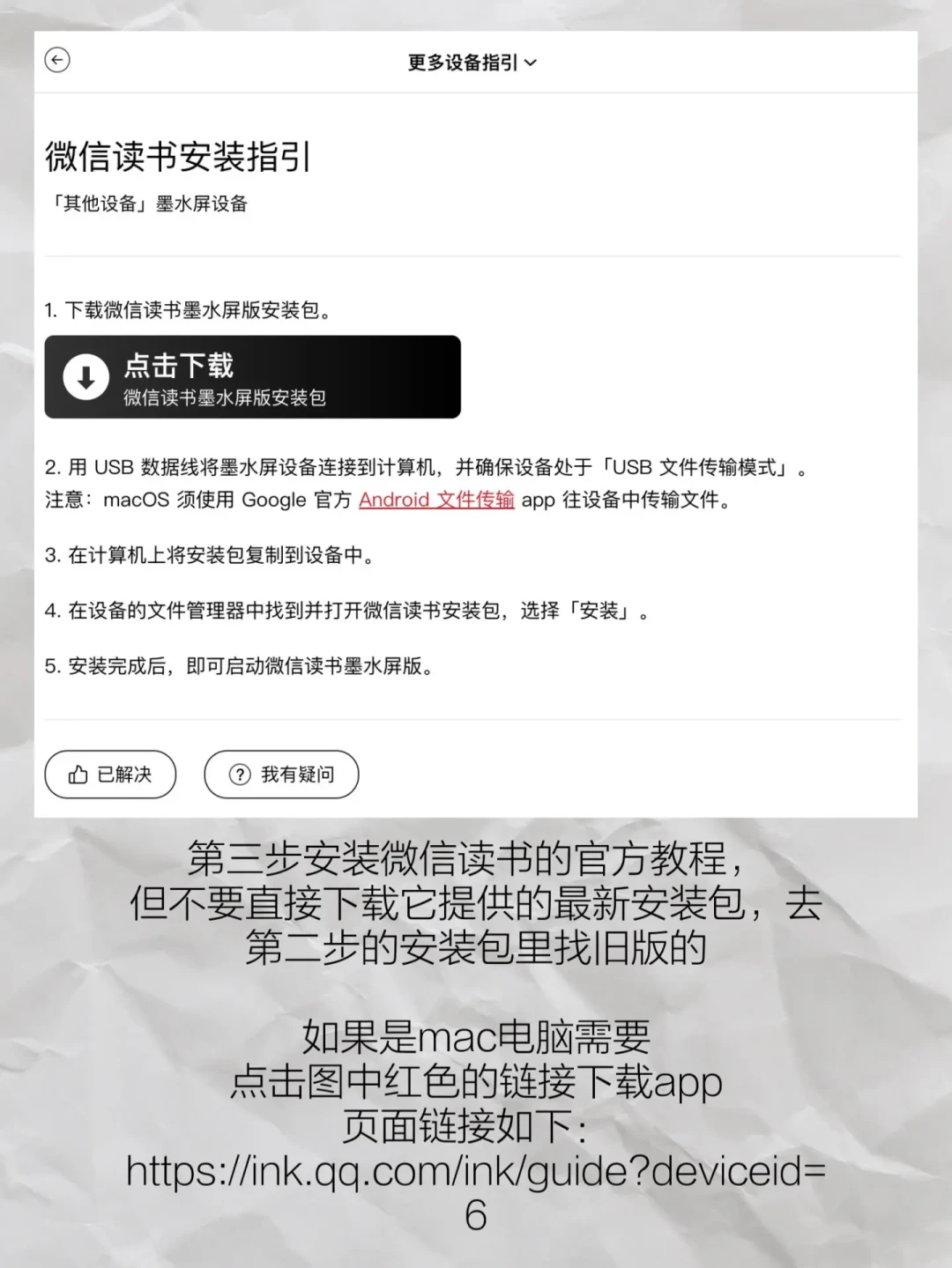 刷机让你的Kindle脱胎换骨：从单读书器到多功能智能神器