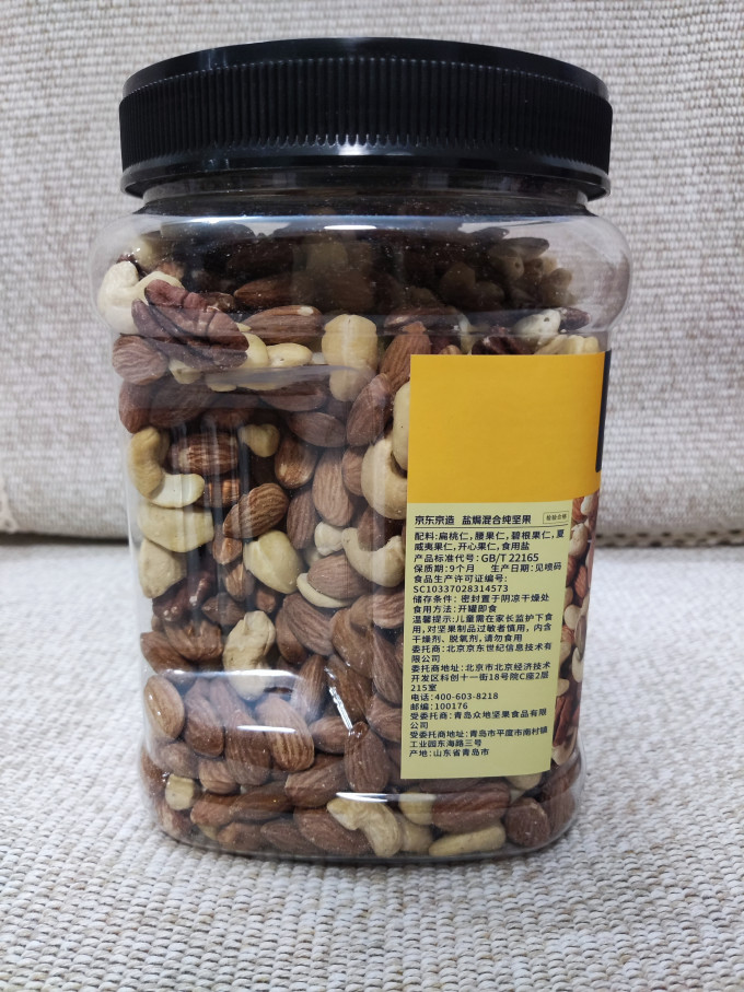 京东京造综合坚果