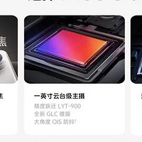 vivo X100 Ultra深度评测：安卓影像旗舰名副其实？