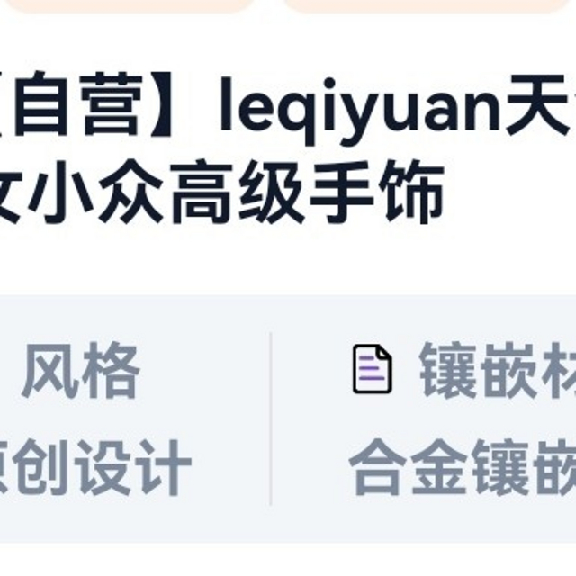 LEQIYUAN天然贝壳手链—腕间流转的海洋之恋