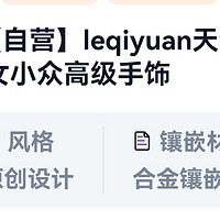 LEQIYUAN天然贝壳手链—腕间流转的海洋之恋