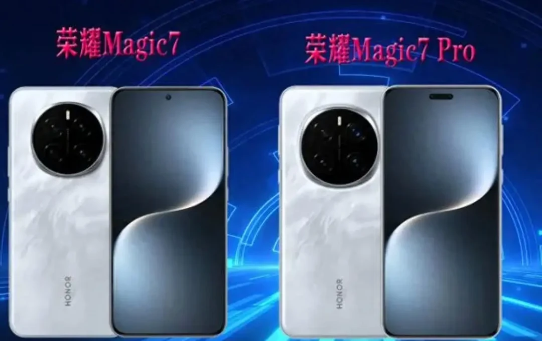 荣耀Magic7系列：性能超群、降价实惠、用户体验出色的全面解析