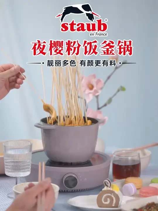 天气渐凉，和闺蜜一起窝在家里涮火锅呀~#撸串儿约起来 #天儿冷吃点啥 #好物推荐