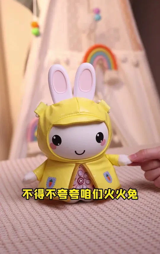 0-3岁的宝宝不知道买什么故事机？买这一个就够了！#故事机 #幼儿熏听 #哄娃神器 #火火兔