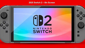 任天堂Switch 2：备受期待的游戏主机