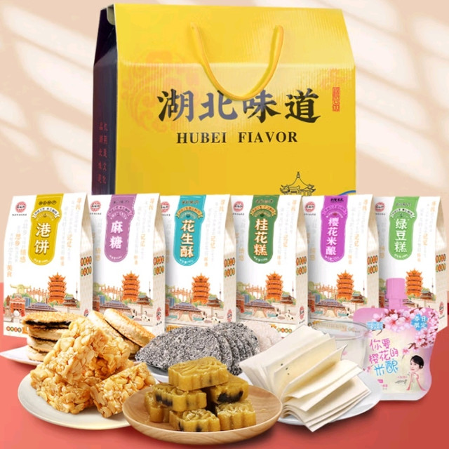 超值年货推荐：百福加湖北特产礼盒