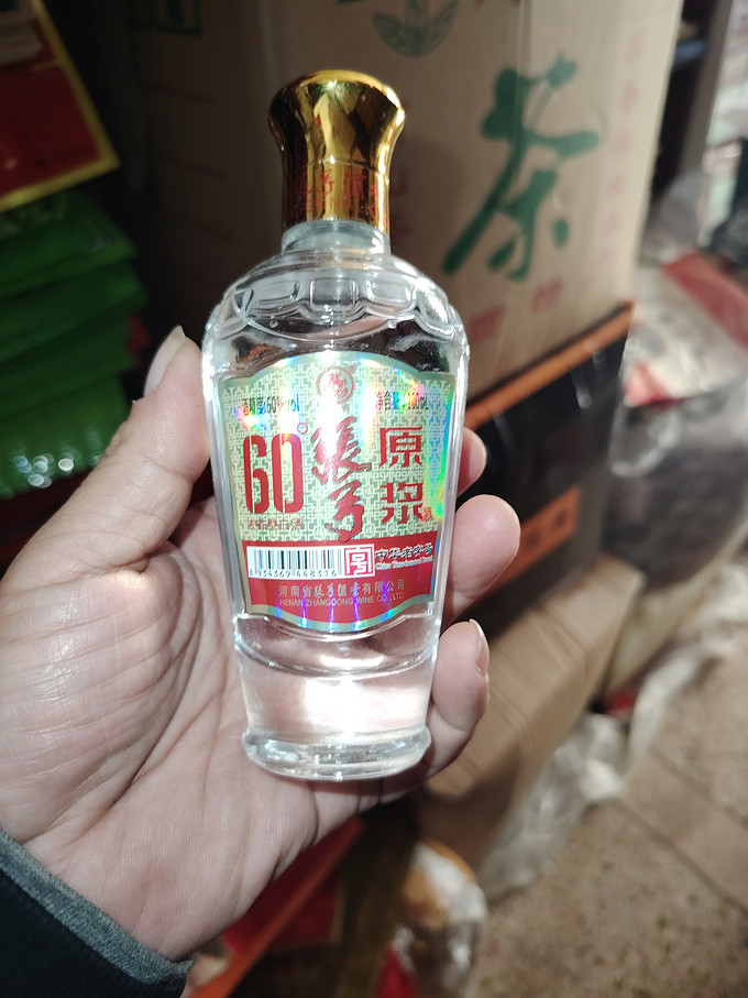 张弓白酒