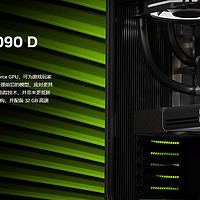 RTX 5090D与5080显卡国内上市日确认：1月30日！