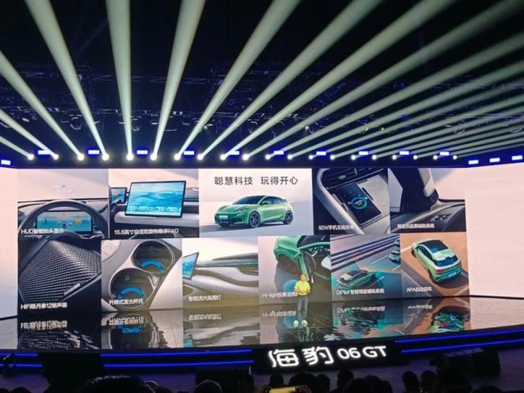 比亚迪海豹06GT：极致设计与智能驾驶吸引年轻消费者