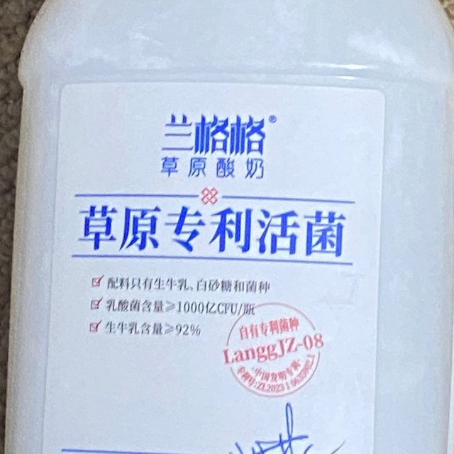 我个人很喜欢这一款蓝格格的酸奶